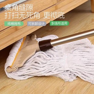 墩布尘H推拖布酒店工厂物业吸水 纯棉拖把棉线客厅家用老式