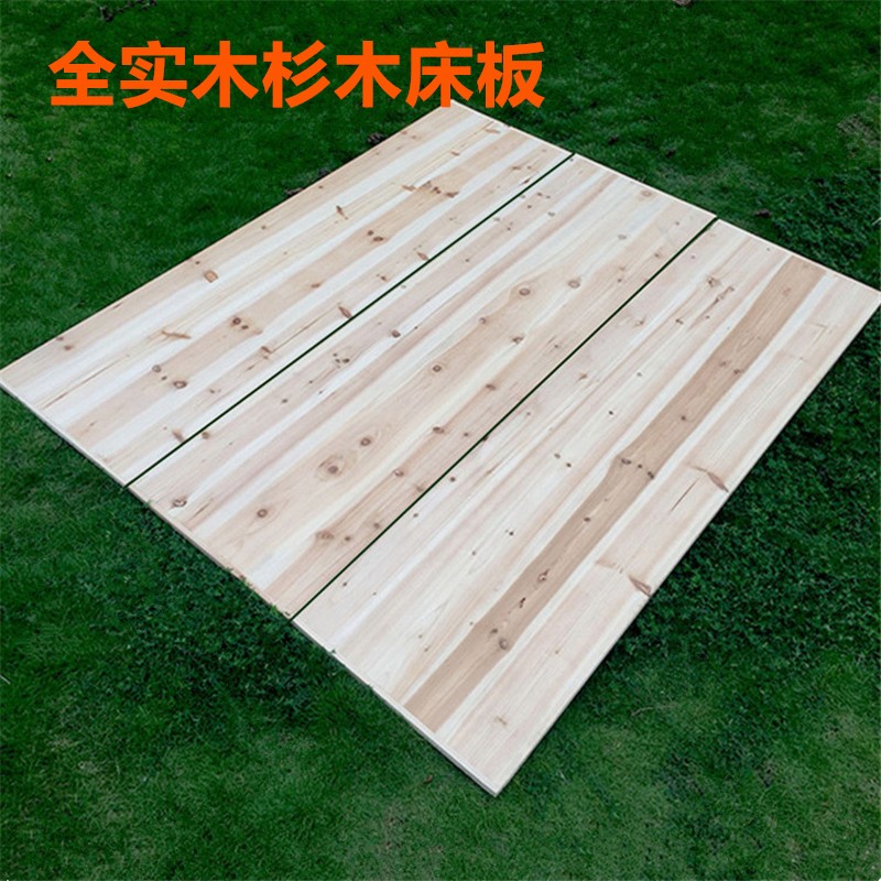 实木床板加厚1g.5米1.2米护腰硬床板床垫单人杉木床板宿舍简易床