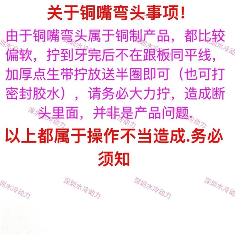 远驱控制器水冷板套450-680-890-1800-12I00-530-2600远驱水冷板