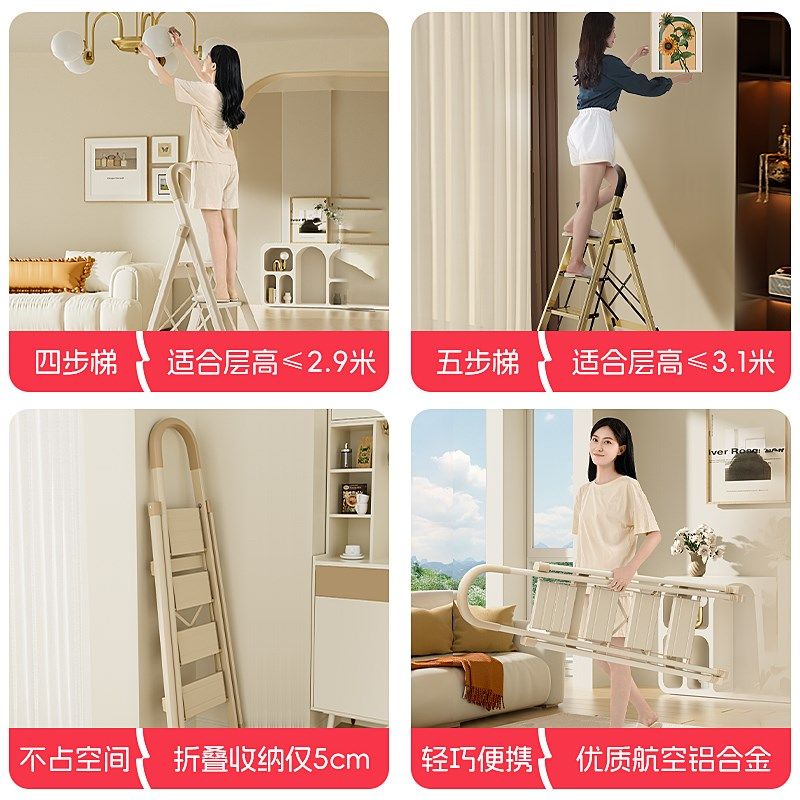 肯泰家用梯子折叠梯加厚铝合金人字梯伸缩四五P小楼梯两用便携步