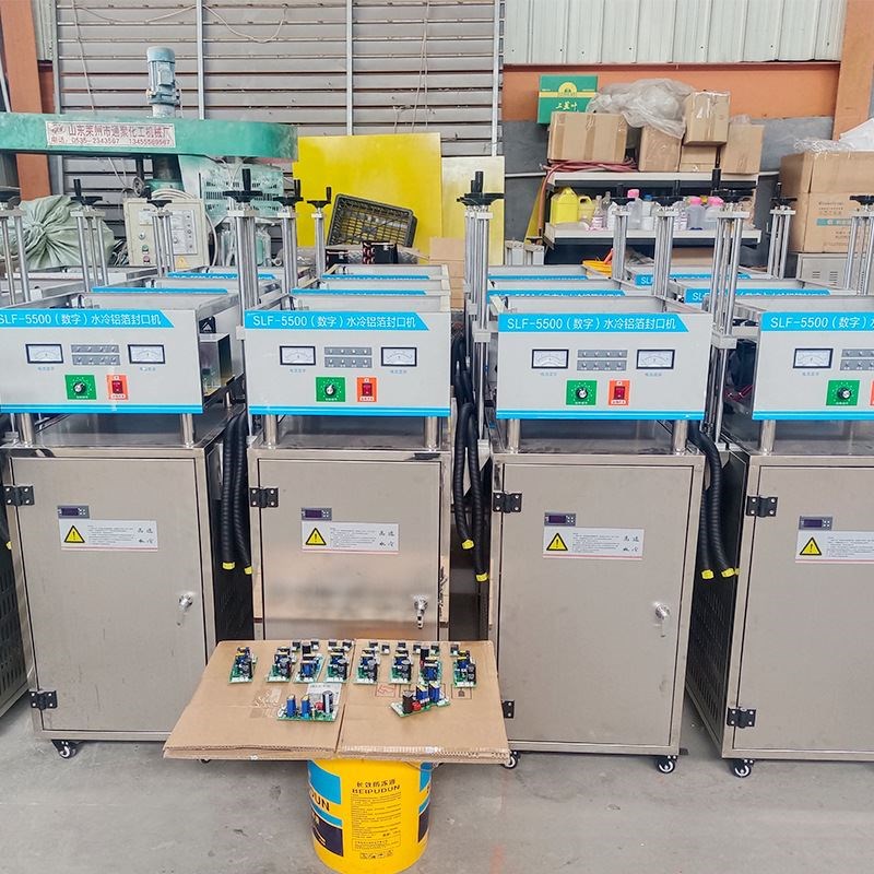 全自动水冷高f速连续式电磁感应铝箔封口机水冷式铝箔封口机厂家