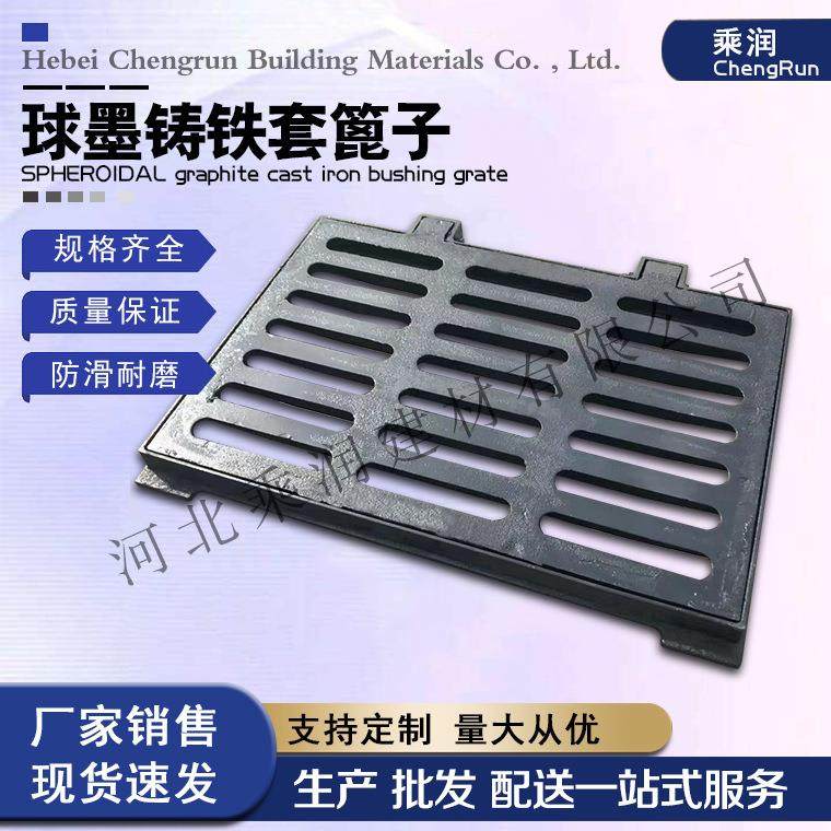 厂家球墨铸铁套篦子检查井雨水口下水道排水沟盖板重型井盖,基础建材,井盖,淘宝优惠券,粉丝福利购,淘宝优惠卷