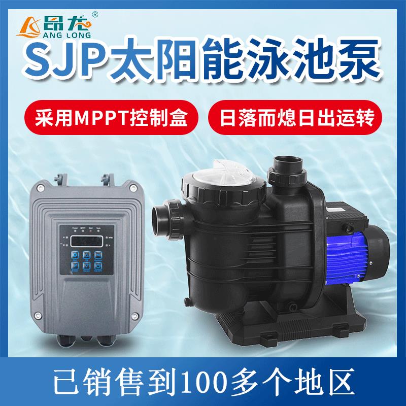 大流量SJP泳池循环水泵自动启停自吸式循环泵畜牧业养殖用水泵