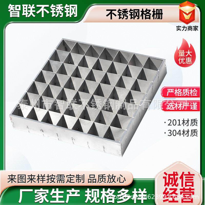 不锈钢格栅盖板格栅网排水盖板雨水篦子304不锈钢格栅板,基础建材,排水沟槽/盖板,淘宝优惠券,粉丝福利购,淘宝优惠卷