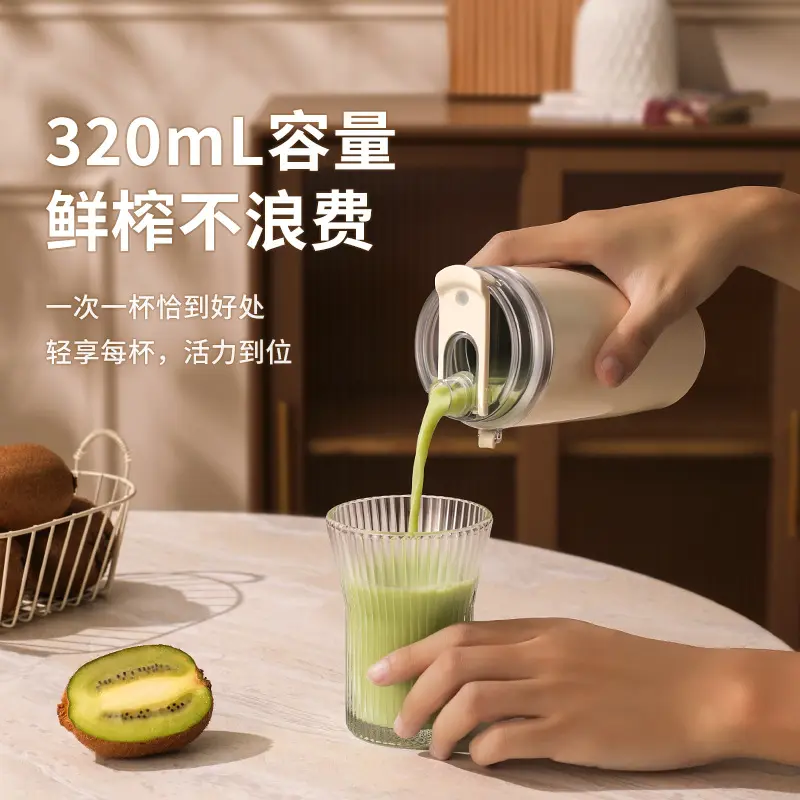 新款多功能榨汁机式双盖设计可充电榨汁杯多层真空保温果汁机