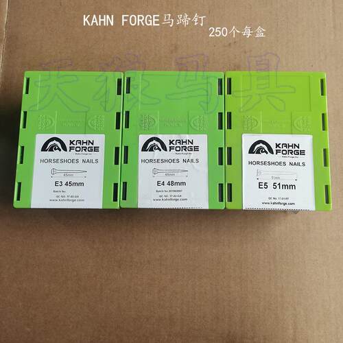 KANH FORGE掌 马蹄钉 250个每盒 修蹄钉钉蹄 E2E3 E4 EE2 3  4 5