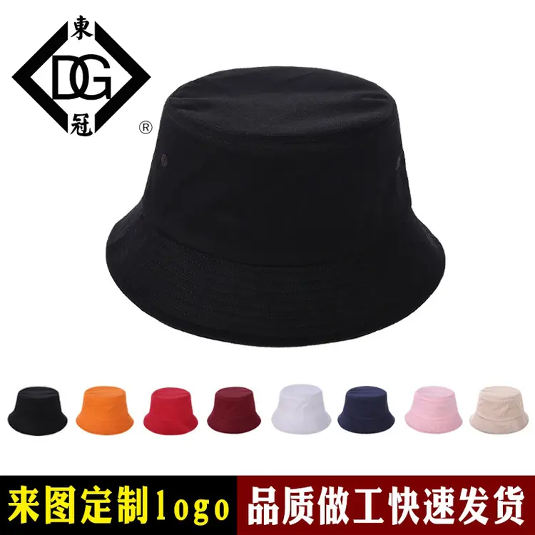 纯棉渔夫帽定制logo刺绣印字帽子定制丝印男女盆帽休闲遮阳帽