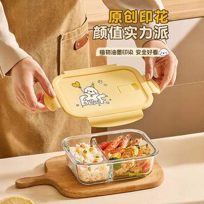 希乐扣玻璃饭盒微波炉加热新款上班族带盖可爱分隔轻便保鲜便当盒