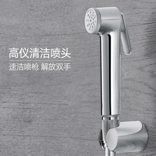 马桶手持小厕所增压 净身妇洗器喷枪伴侣喷头套装