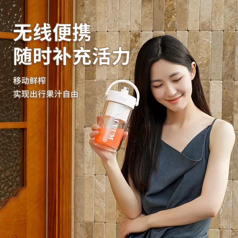 CEOOL总裁小姐 多功能榨汁机冷热两用冰霸杯家用式保温榨汁杯