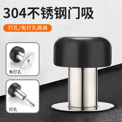 门吸免打孔门挡器防撞硅胶卫生间防盗门门顶家用缓冲静音门碰门阻