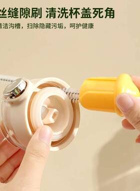 水杯刷子清洁刷多功能洗杯子杯刷神器家用五合一杯盖刷奶瓶杯口刷