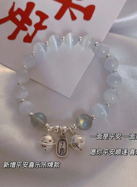 石灰月光铃铛手链女生天然水晶手链女生礼物闺蜜礼品手链