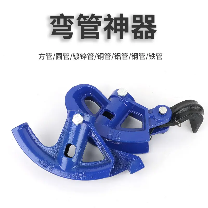 手动弯管器kbg弯管器电线管折弯器铁管重型加厚镀锌钢管j 铜钢