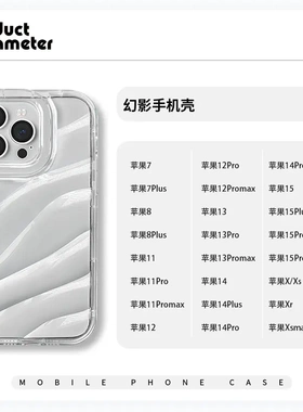 知泰iphone1514pro幻影壳11适用oppo来图定制
