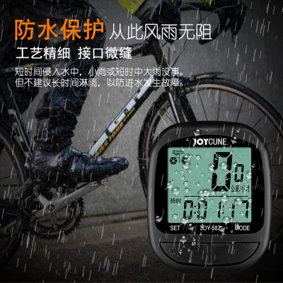 587A自行车码表山地公路骑行有线中文防水速度计传感器里程迈速表