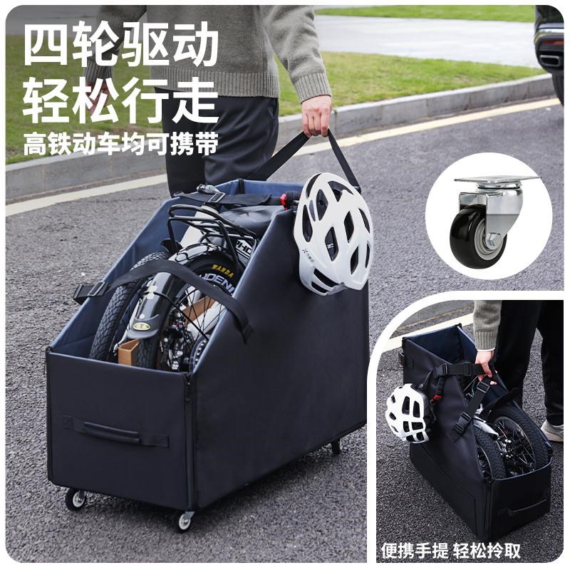 适用大行小布鸟车折叠自行车收纳箱P8 D7 16寸20寸折叠车收纳箱包