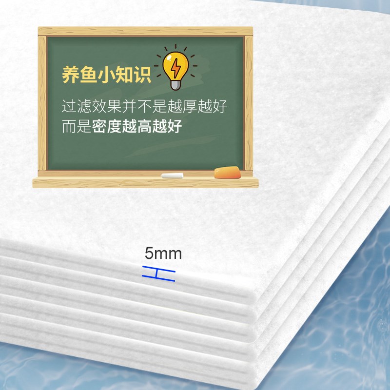 过滤棉鱼缸超滤超薄羊绒棉白棉高密净水棉海绵养鱼用品器材