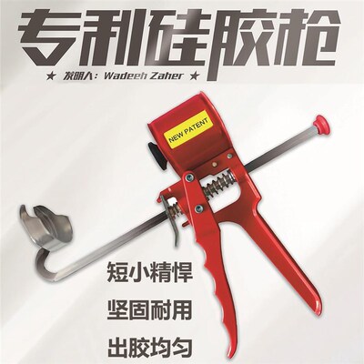 美国专利Siligun玻璃胶枪铝合金结构胶枪便捷省力密封美缝胶枪