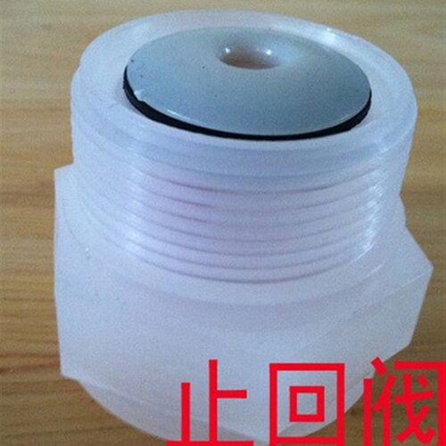 塑料止回阀 水泵止水阀 1寸接头螺纹内外丝逆止阀 单向阀 水管配