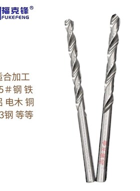 含钴精密钻头2.0 2.01 2.02 2.03 2.04 2.05 2.06 2.07 2.08 2.09