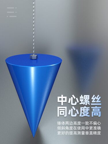 吊线坠线陀线垂吊线锤线铅锤建筑工地用10斤20斤30斤50斤吊线锤