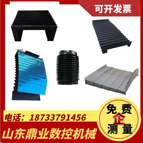 圆形丝杠防护罩伸缩保护套油缸气缸防油水防护罩螺旋金属钢带风琴