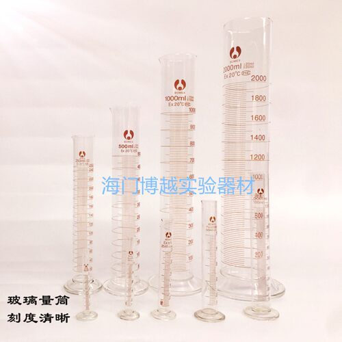 玻璃量筒5/10/25/50/100/250/500/1000/2000ml 玻璃刻度量筒BOMEX