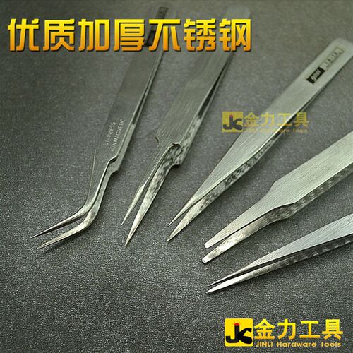 优质加厚不锈钢镊子 加硬电子镊精密尖弯头嘴维修手工小工具
