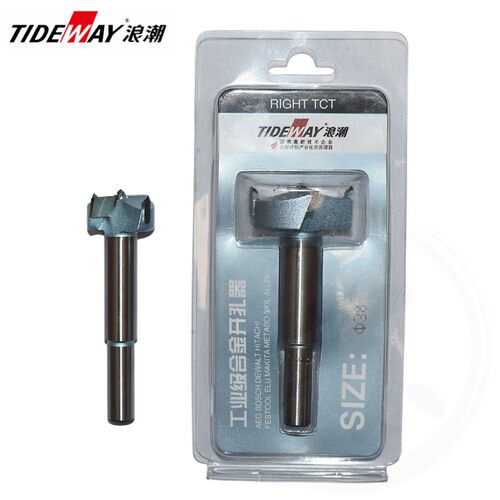 浪潮工业级钻孔器TIDEWAY硬质合金钻孔木材合成板扩铰链孔铰链孔