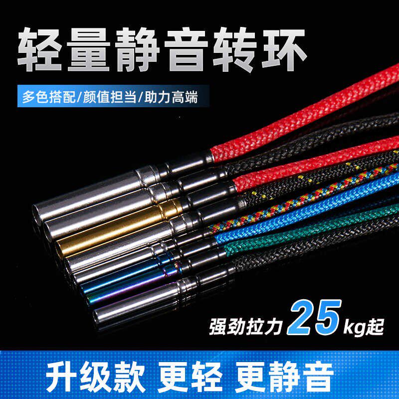 森渝新品万向静音转环大力马绳耐磨抗拉大物竿双轴承彩绳图片