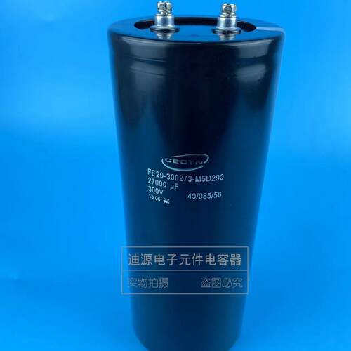 全新原装 CECTN电容300V27000UF FE20-300273-M5D290变频器电容器