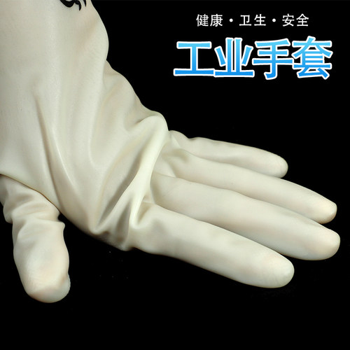 绿色丁晴工业手套耐磨防滑 多双包装防油防水顶牛DJ001