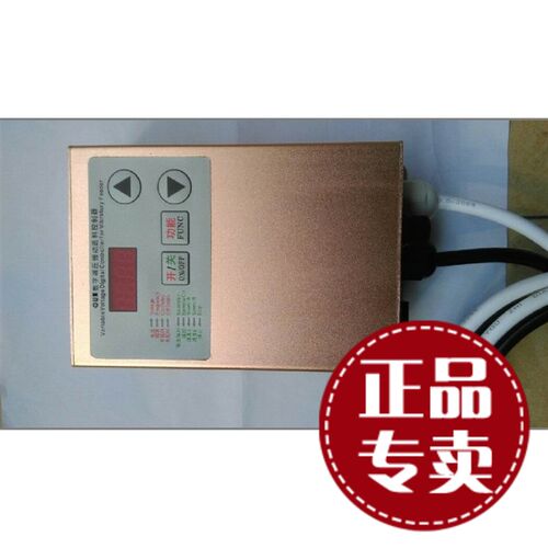 正品 220V/380V数字调压振动送料控制器PRS-SDVC20-L 震动调速器