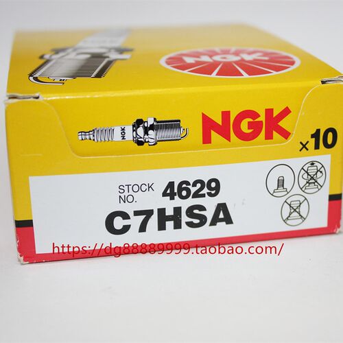 永源350马里布战隼三代枭风1号奔图拉大地鹰王用NGK火花塞C7HSA