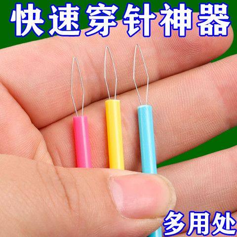 加长款穿针神器穿线器辅助老人穿针引线器认针器缝纫机超长穿针器