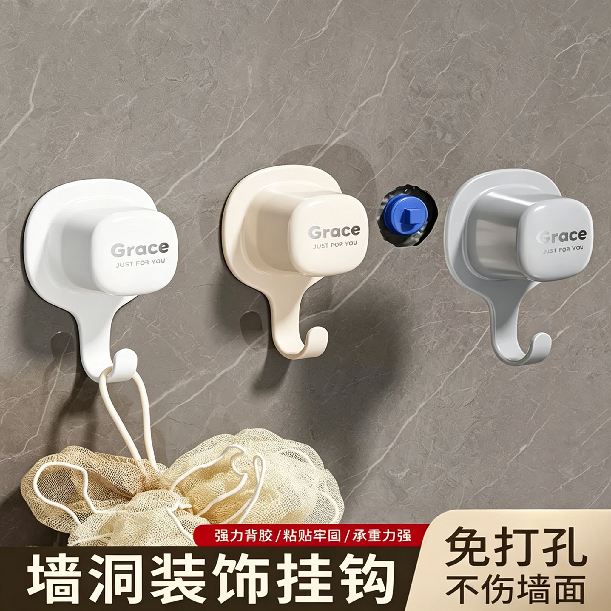 墙洞装饰遮丑盖帽挂钩