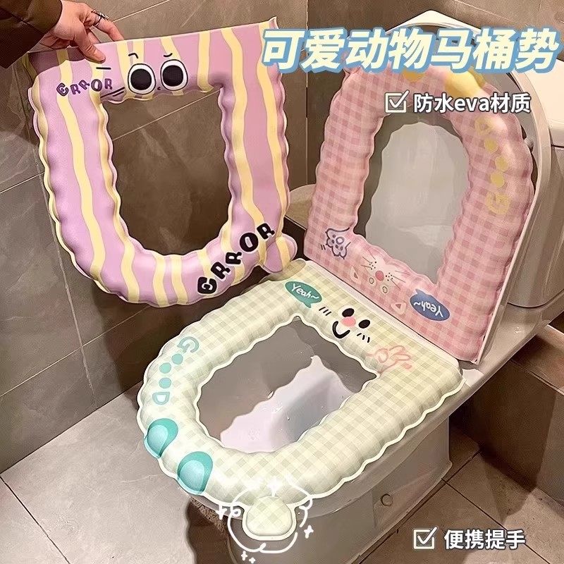 防水馬桶坐墊四季通用粘貼式家用