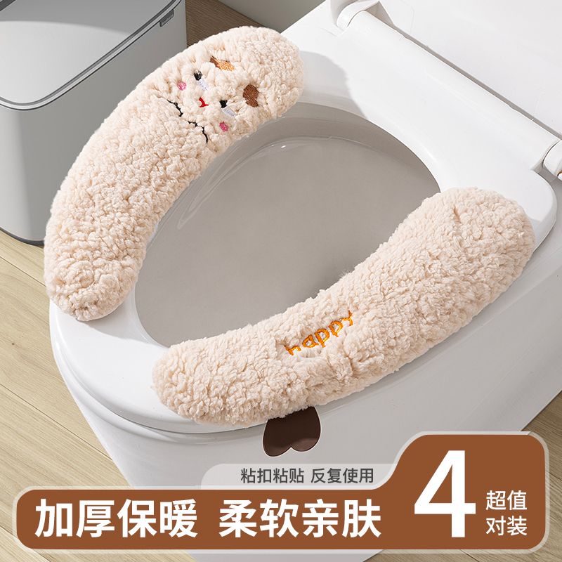 马桶垫加绒加厚马桶坐垫四季通用