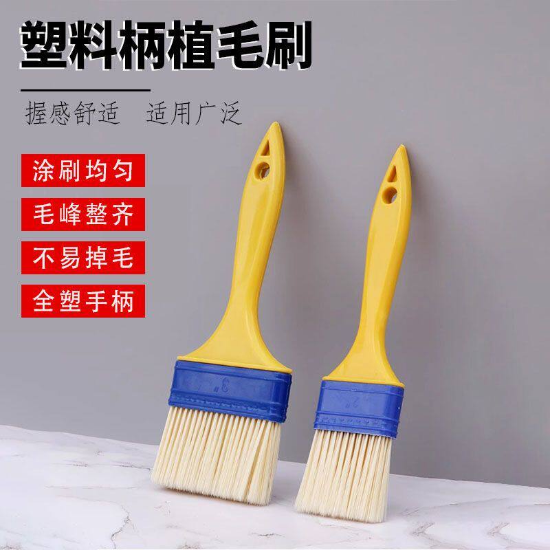 毛刷油漆刷子工业用胶水刷软硬毛家用清洁除尘烧烤猪毛刷不掉毛