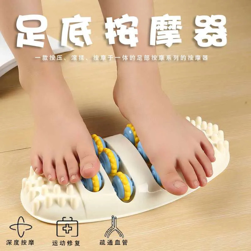 足底穴位刺激按摩垫软垫滚轮
