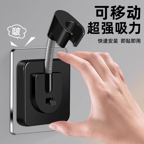 花洒支架免打孔浴室淋浴喷头配件