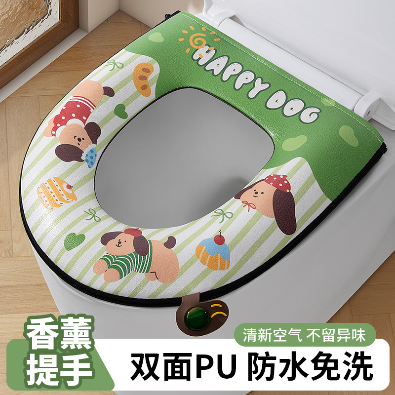 新款香薰防水馬桶坐墊通用家用款