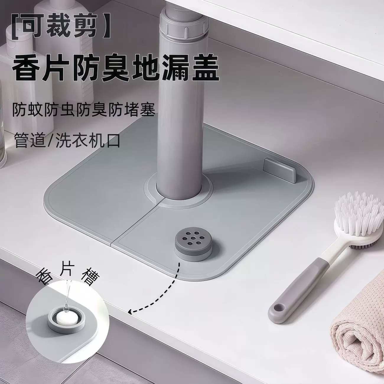 洗衣机地漏防臭密封防溢防蟑螂盖