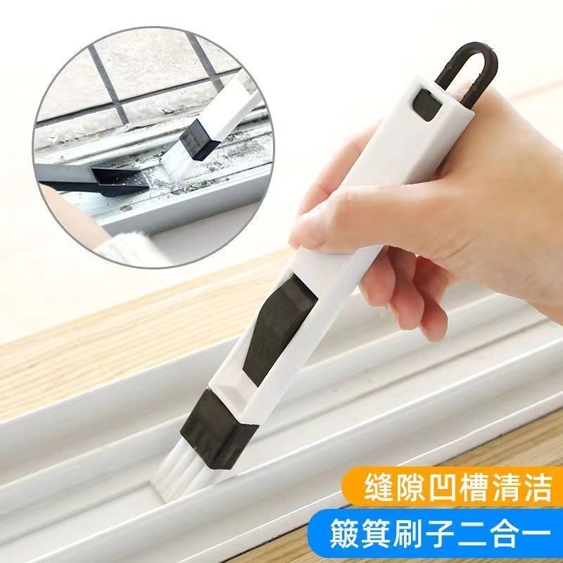 窗户沟槽凹槽门窗槽沟清洁打扫卫生工具小刷子键盘缝隙刷清洗窗槽