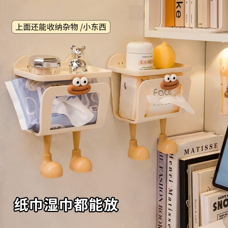 濕紙巾收納盒免打孔衛生間壁掛架