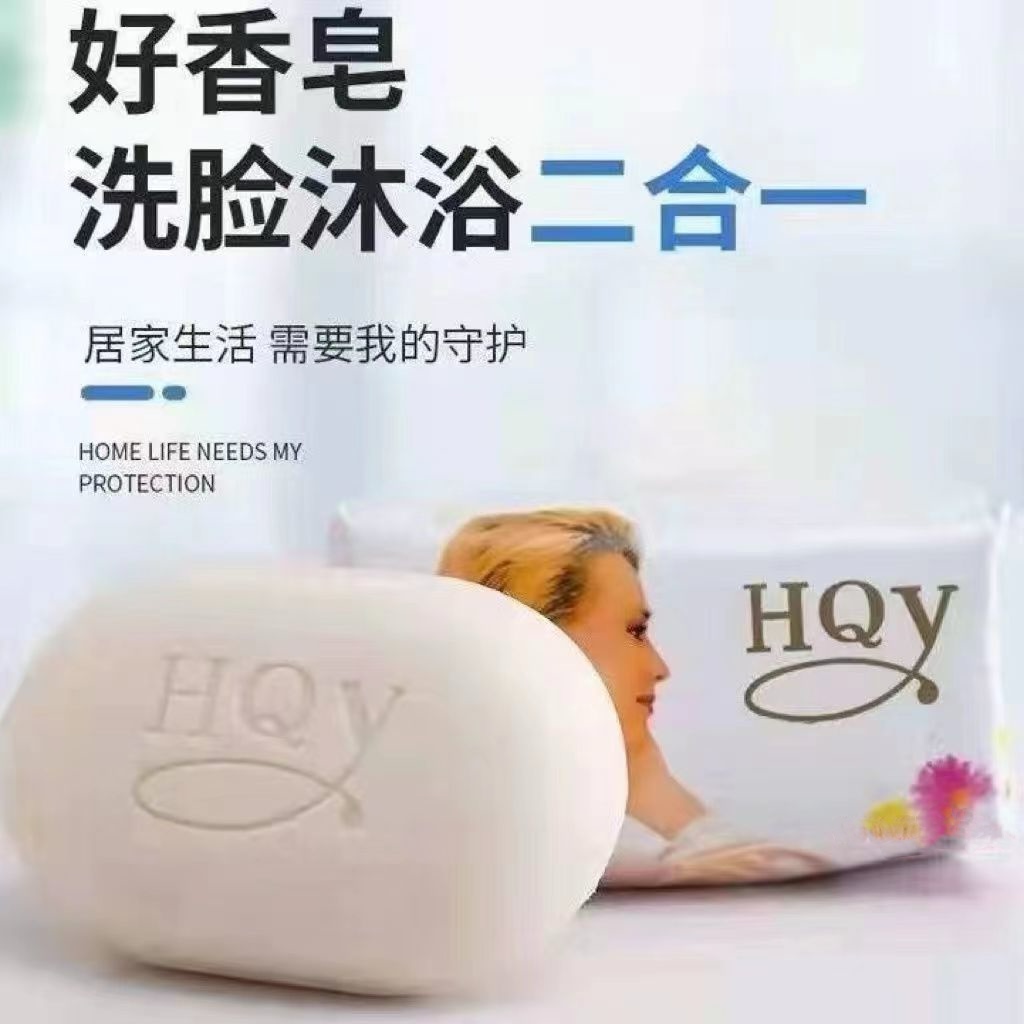 香皂纯白茉莉花香洗手洗澡男女家庭装植物护肤清洁手工肥皂除螨皂