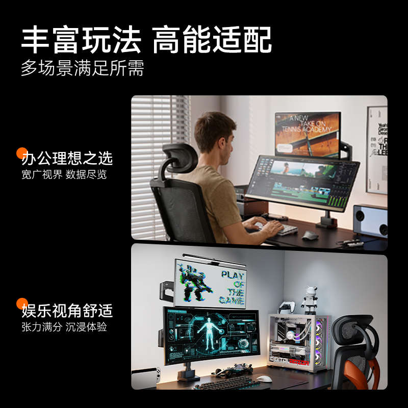 松能显示器支架上下双屏一拖二倒挂电脑桌面机械悬臂升降式底座T8