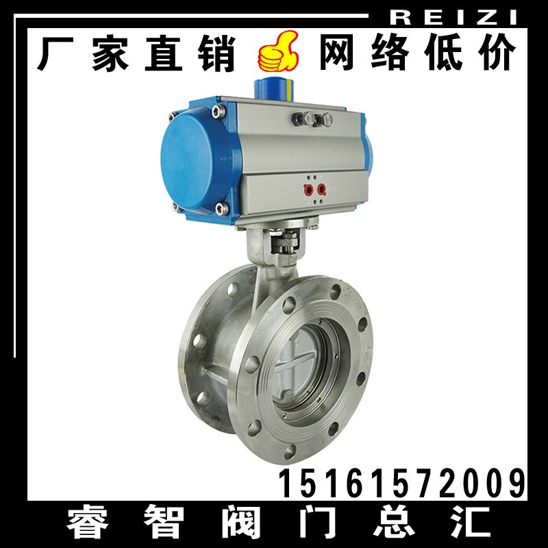 D643H-16P不锈钢气动硬密封法兰蝶阀 高温三偏心金属硬密封蝶板阀