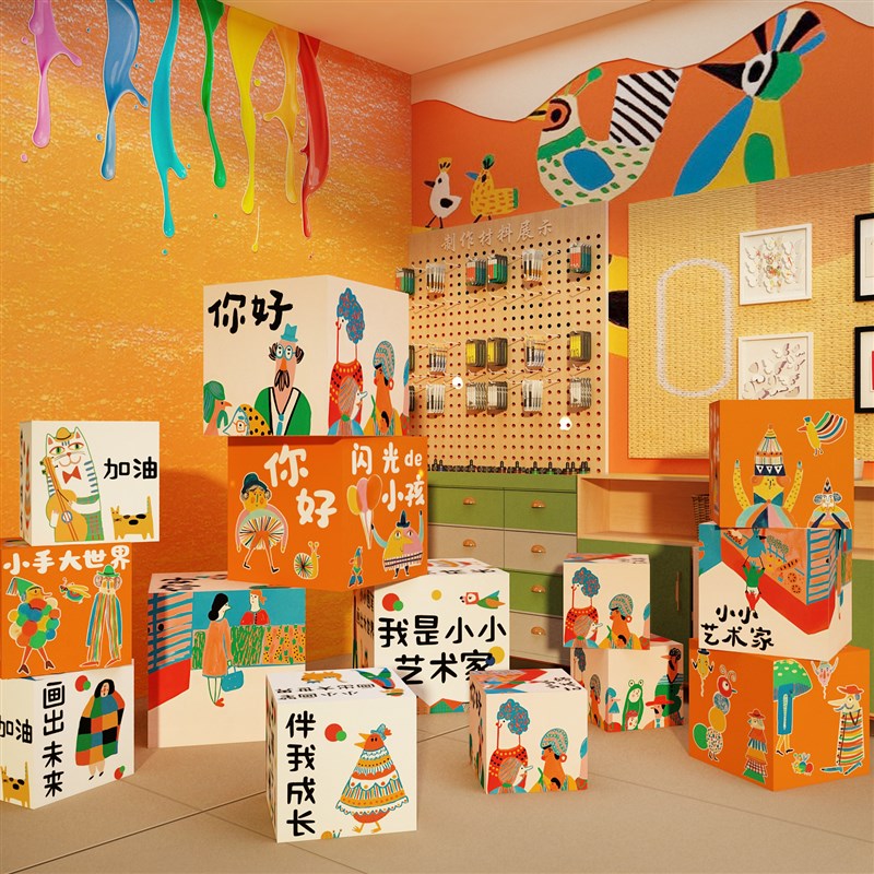 网红公仔画室布置美术教墙面装饰幼儿园环创成品机构互动立体盒子